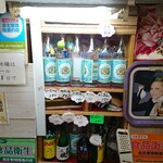 石川屋酒店 - 