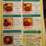 カレーや デッカオ - 