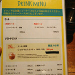 カレーや デッカオ - 