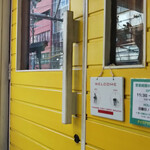 カレーや デッカオ - 