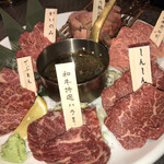 Sumibi Yakiniku Shubou Aotougarashi - 