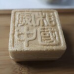 和菓子 紀の国屋 - 