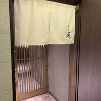 北新地 すし通 - 