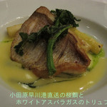 富士屋ホテル - スペシャルディナー　魚料理