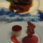 富士屋ホテル - スペシャルディナー　肉料理・デザート