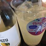 Paradise Lounge - ゆずソーダ