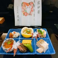 北新地 湯木 本店 - 