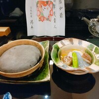 北新地 湯木 本店 - 