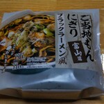 LAWSON - ご当地もんにぎり富山篇 ブラックラーメン風 140円