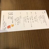 名駅なだ万茶寮 - 