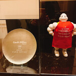 ガストロノミー ジョエル・ロブション - 