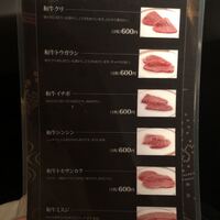 李昇 本館 - カウンター席限定メニュー