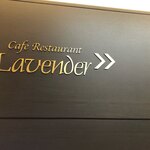 Café Restaurant Lavender - 
