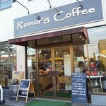 Rumor's Coffee - 