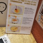 赤坂うまや うちのたまご直売所 - 