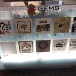 正泰苑 GEMS三軒茶屋店 - 