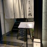 Azabu Amishiro - 