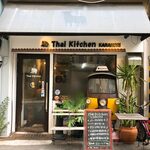 Thai Kitchen - 