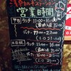 カルネステーション 浅草店