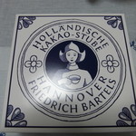 ホレンディッシェ・カカオシュトゥーベ ルクア イーレ店 - バームクーヘン