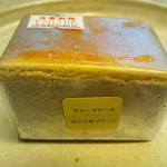 霧の森 茶フェ ゆるり - チャーズケーキ（ほうじ茶プチーノ）　２７３円