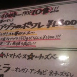 俺のイタリアンバル - 1日10食限定！(土除く)フォアグラのポワレ150ｇが￥1300！