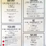 ピッツェリア カンテラ - 