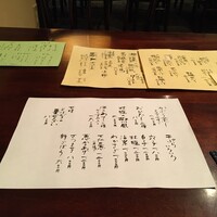 蕎麦懐石 無庵 - この日の品書き