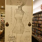 ナポレオン - 長崎書店の漫画コーナーにあるぞ