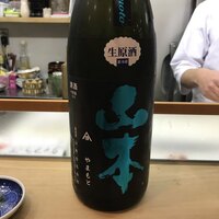 手料理 右近 - 