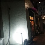 鯖寅果実酒商店 - 