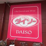 DAISO - 