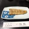 駒弥うなぎ料理