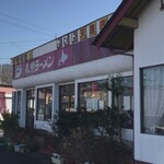 どさん子 - 
