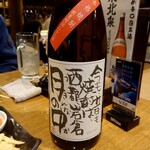 炭火焼 とりぞう - 