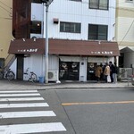 ラーメン家 あかぎ - 