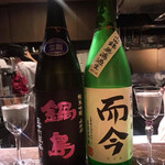 和食美酒 ほり米 - 