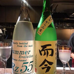 和食美酒 ほり米 - 