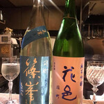 和食美酒 ほり米 - 