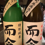 和食美酒 ほり米 - 