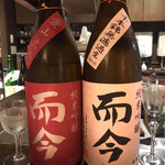 和食美酒 ほり米 - 