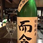 和食美酒 ほり米 - 