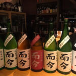 和食美酒 ほり米 - 