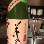 和食美酒 ほり米 - 