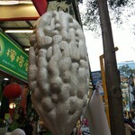 西門町檸檬屋正宗苦瓜原汁 - 