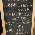 Osteria Gru - その他写真: