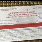 INTERCONTINENTAL HONG KONG - 