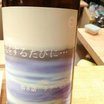 くらむぽん お酒とそのおともだち - 