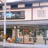 ブルーボトルコーヒー 京都六角カフェ