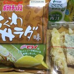 おべんとうのヒライ - これだけ買いました